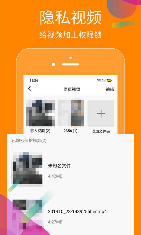 抖商虚拟助手v2.3.5截图2