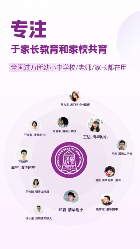 1911学堂v8.5.2截图4