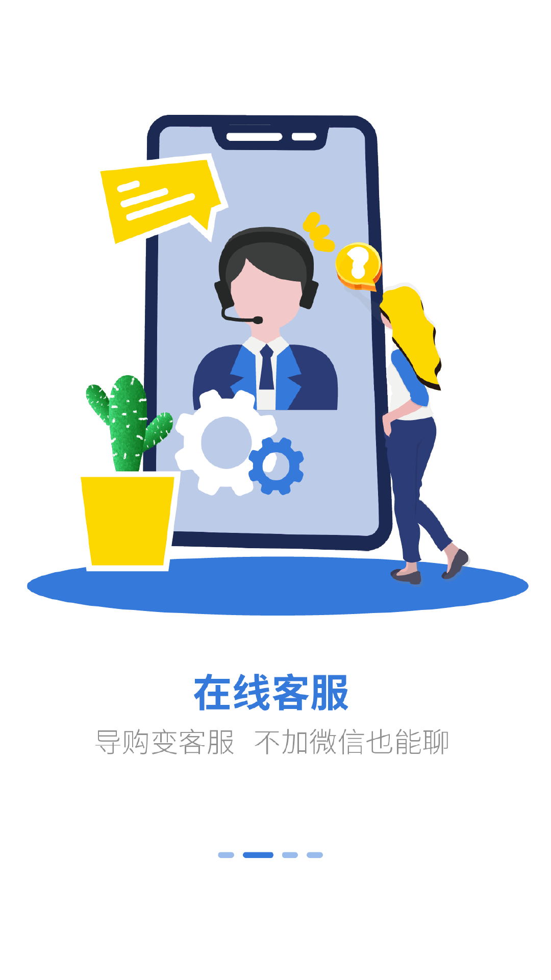 洞窝v1.3.1截图3