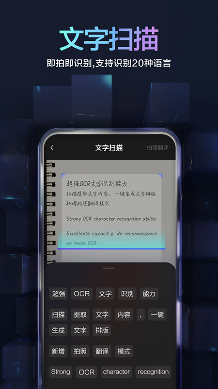 百度输入法v10.8.2.1截图4