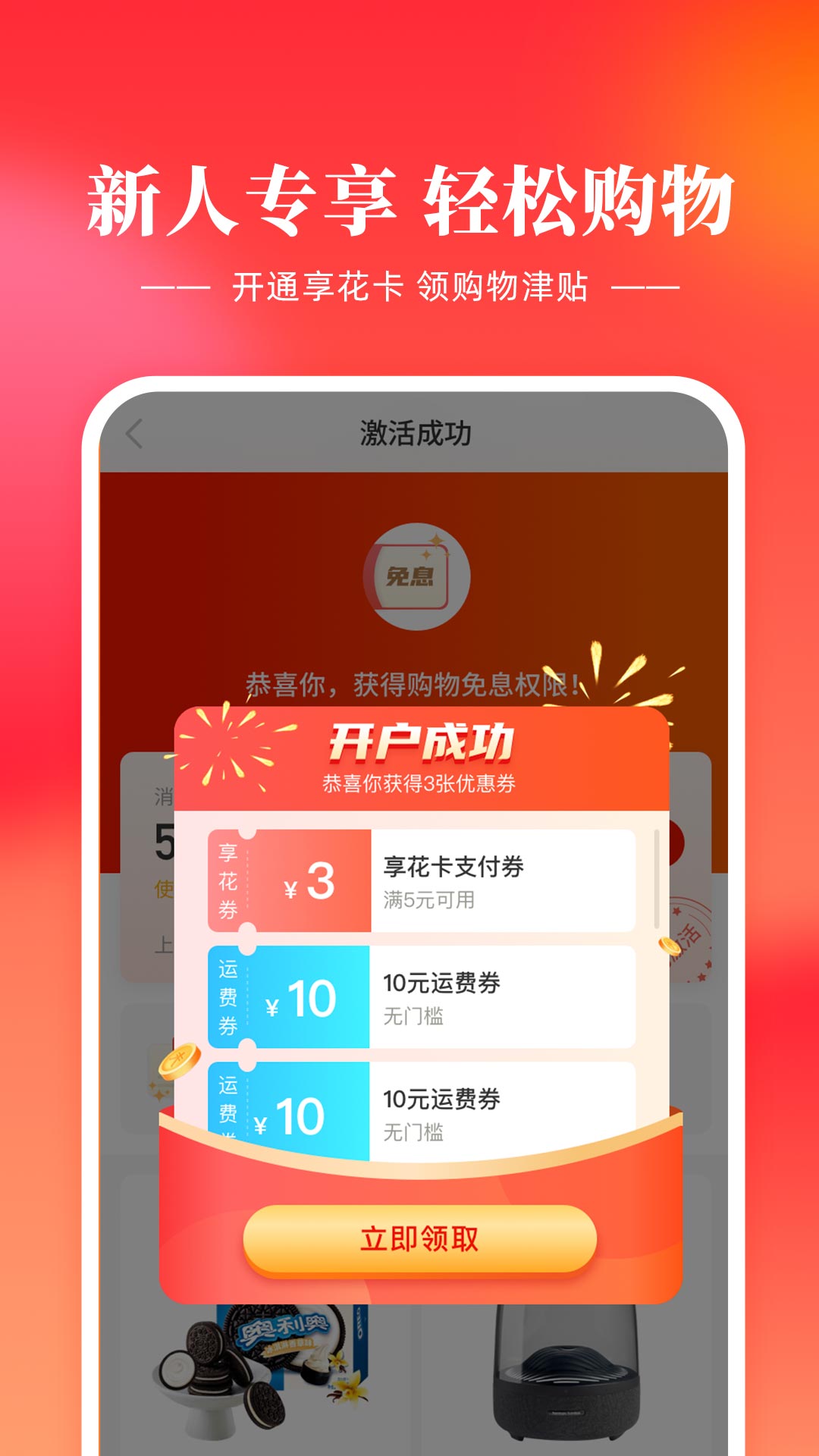 羊小咩v8.3.20截图2