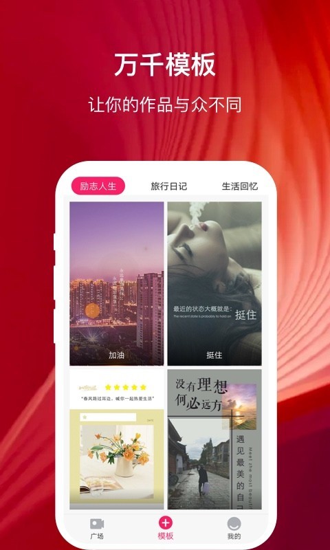 幸福相册截图4