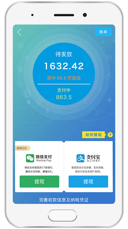 凯盛专家v3.1.9截图2