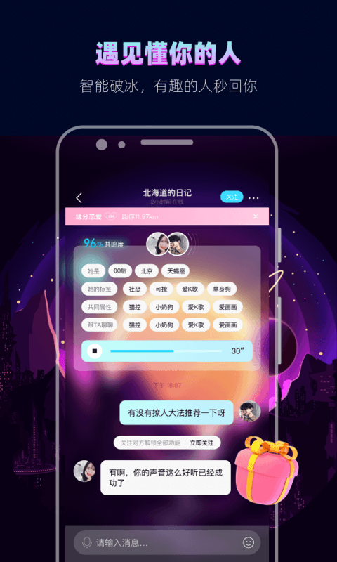 赫兹v3.7.6截图3