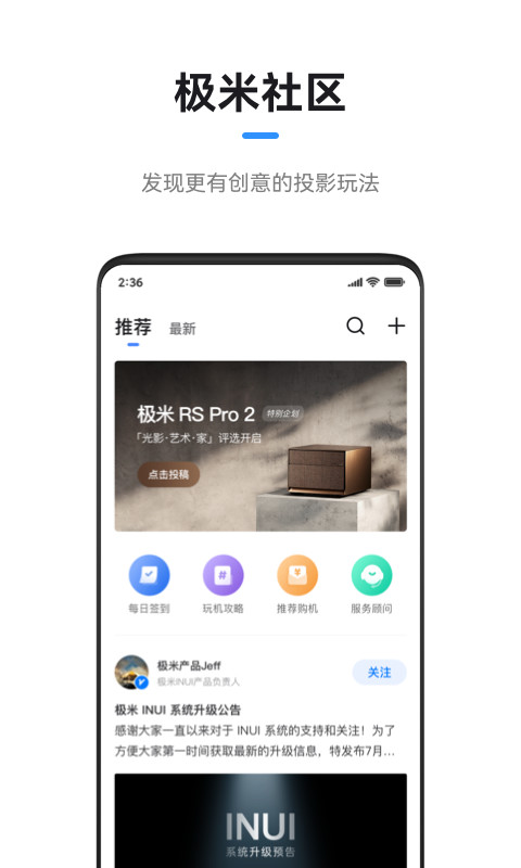 无屏助手v4.6.7截图3