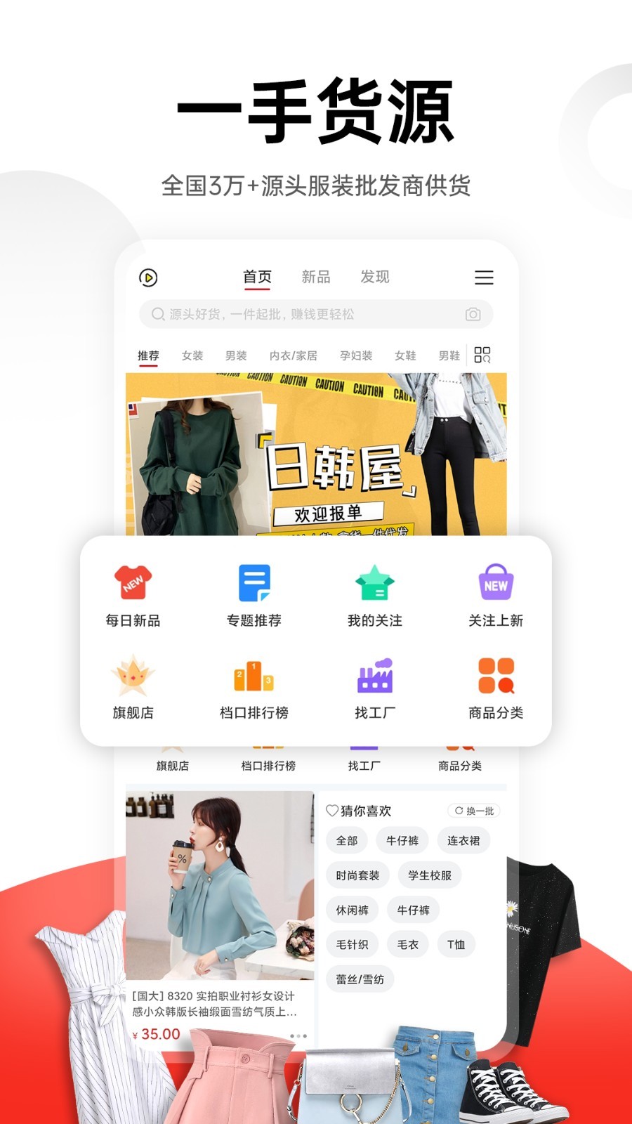 一起做网店v6.6.11截图5