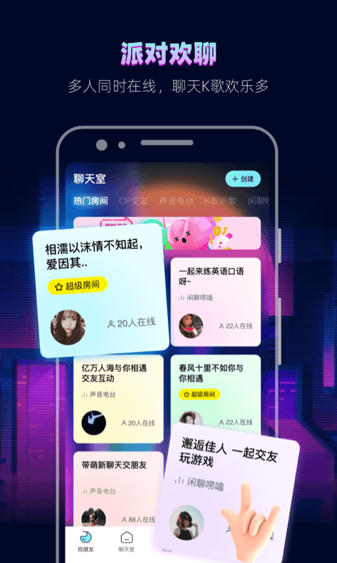 赫兹v3.7.6截图2