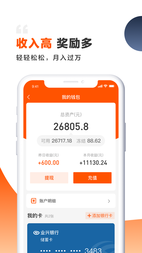 装修师v1.0.6截图3