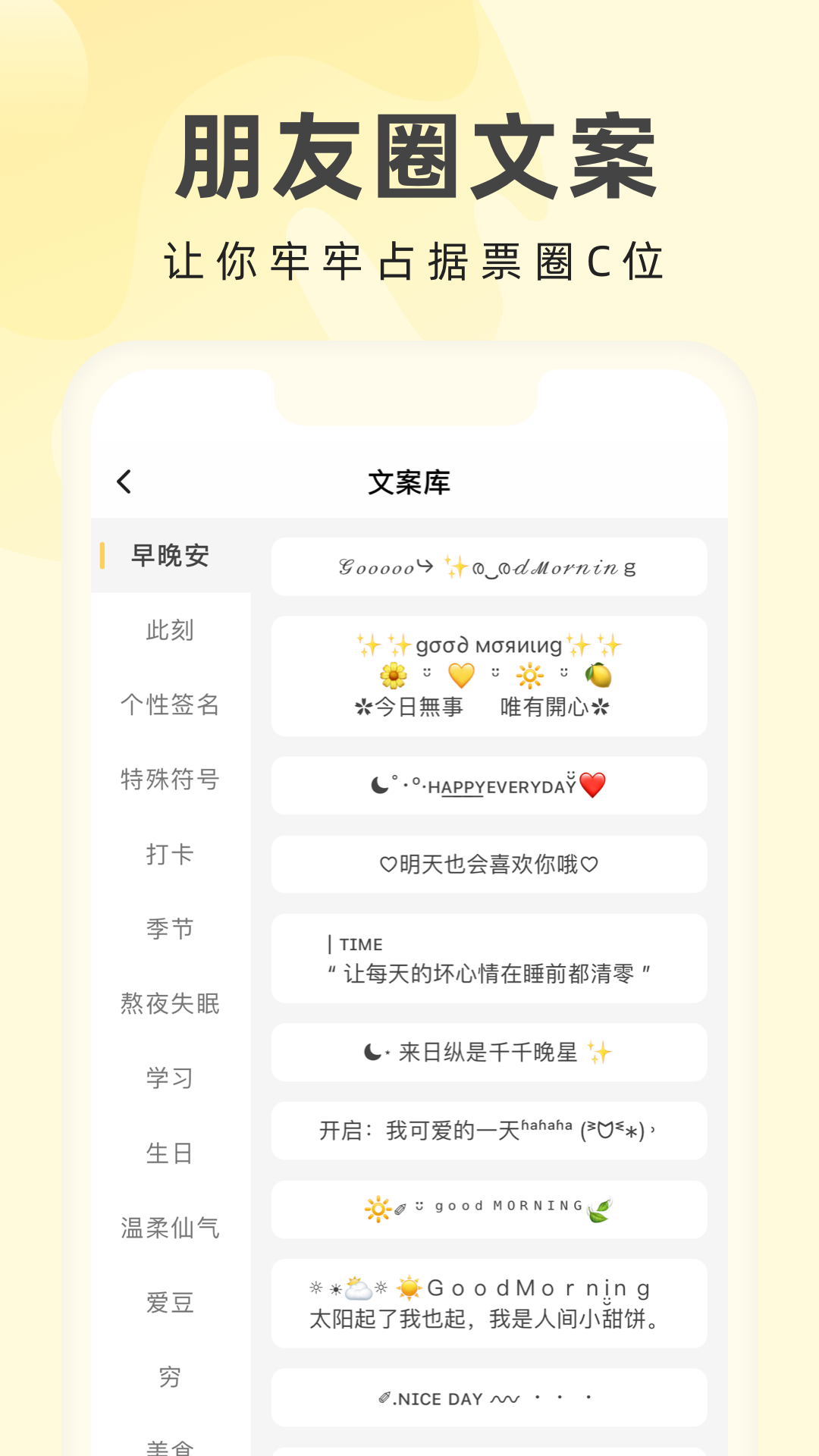 奶由壁纸v1.0.1截图1