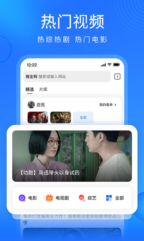 搜狗浏览器v11.9.5.6010截图1