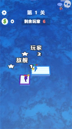 木筏世界水上大乱斗截图3