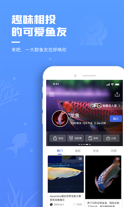 鲲天下v1.12.2截图1