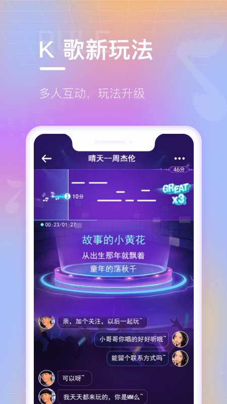 高手过招v1.2.2截图3