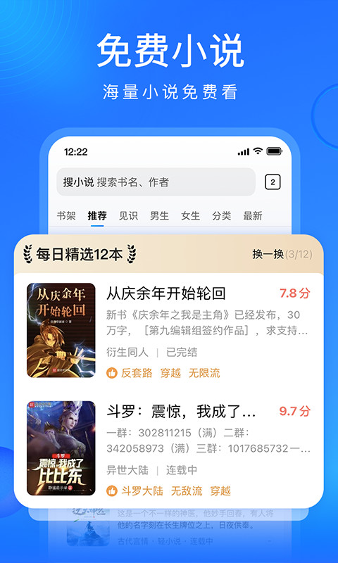 搜狗浏览器v11.9.5.6010截图3