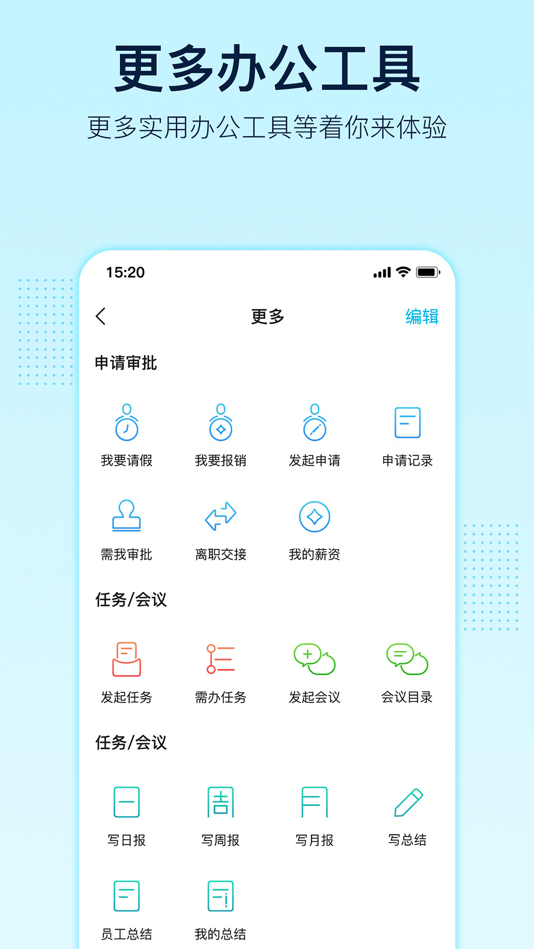 智企v7.86截图1