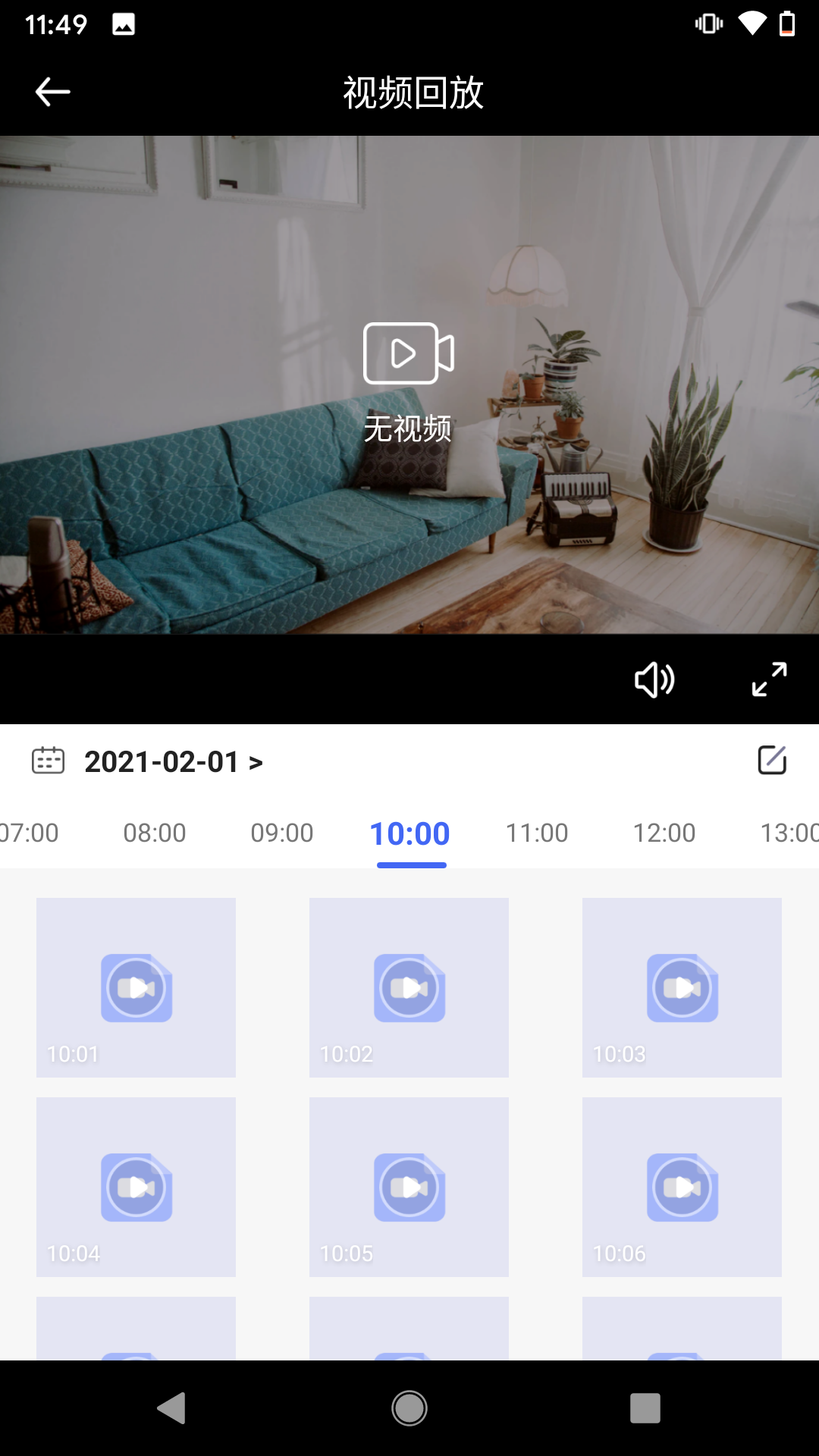 C Video 2v1.8.8截图3