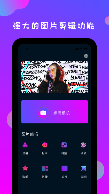 ps修图软件v1.9截图3