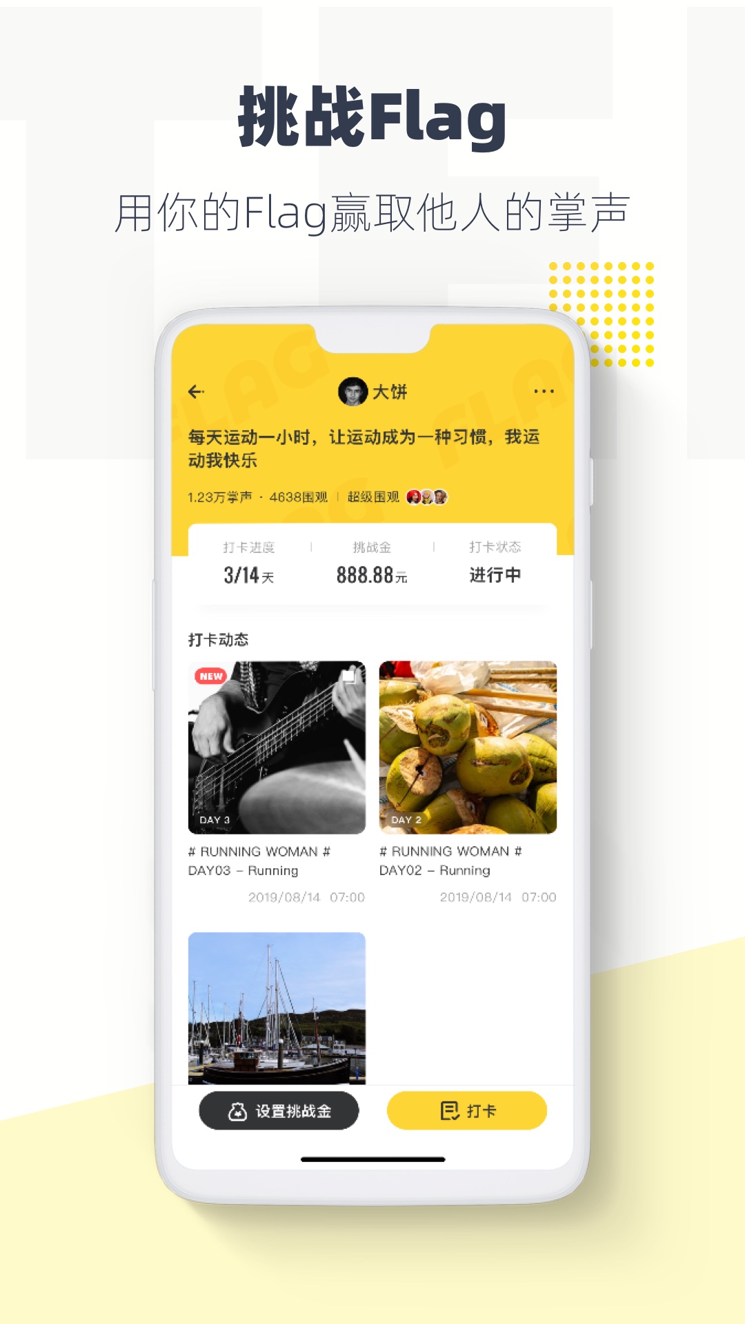 脸疼v2.3.3截图2
