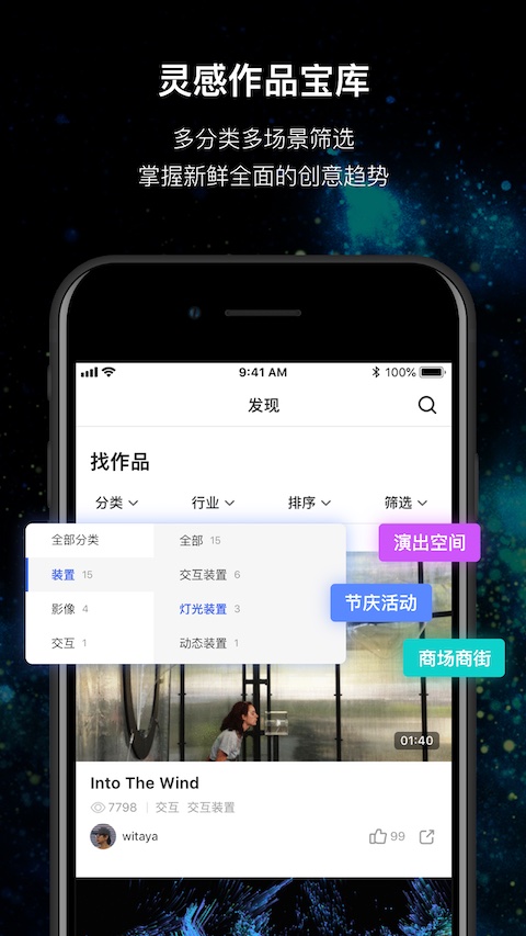 MANAv3.0.8截图4