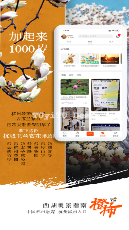 快抱v4.0.2.5截图2