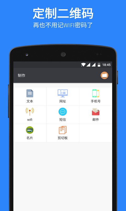 扫码比价截图4
