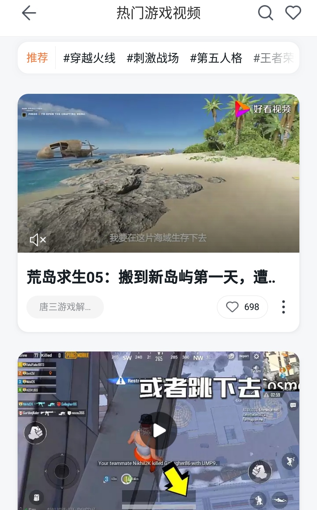 百度手机助手v9.5.1.0截图4