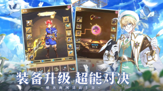 塞尔奇缘截图3