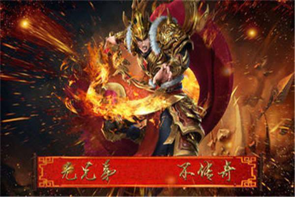 1刀99传奇截图1