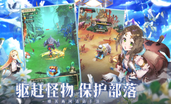 塞尔奇缘截图1