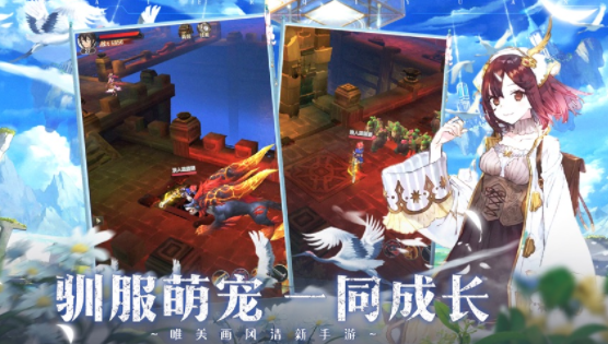 塞尔奇缘截图2