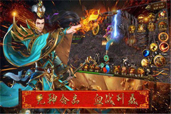 1刀99传奇截图2