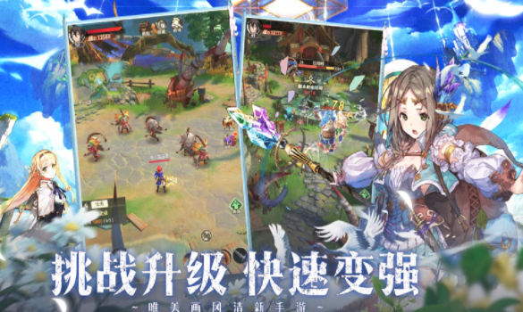 塞尔奇缘截图4