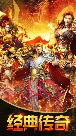 沉默传奇复古截图1