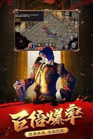 屠神之怒单职业截图2