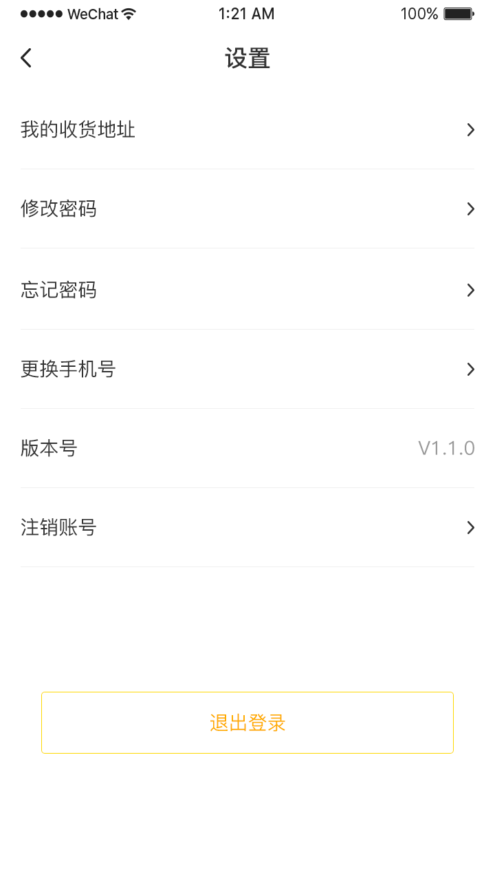 跆拳道空间站截图4