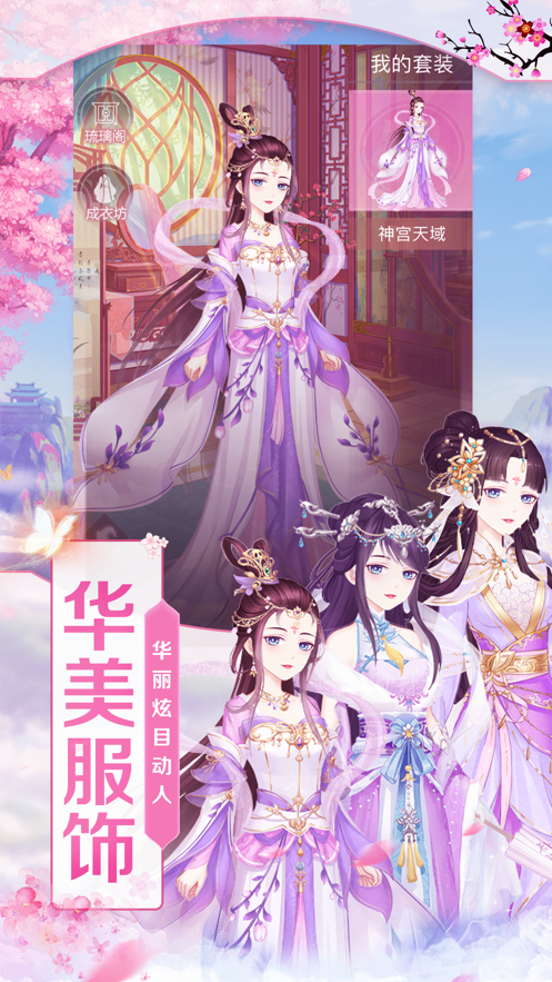 生死破乾坤截图3