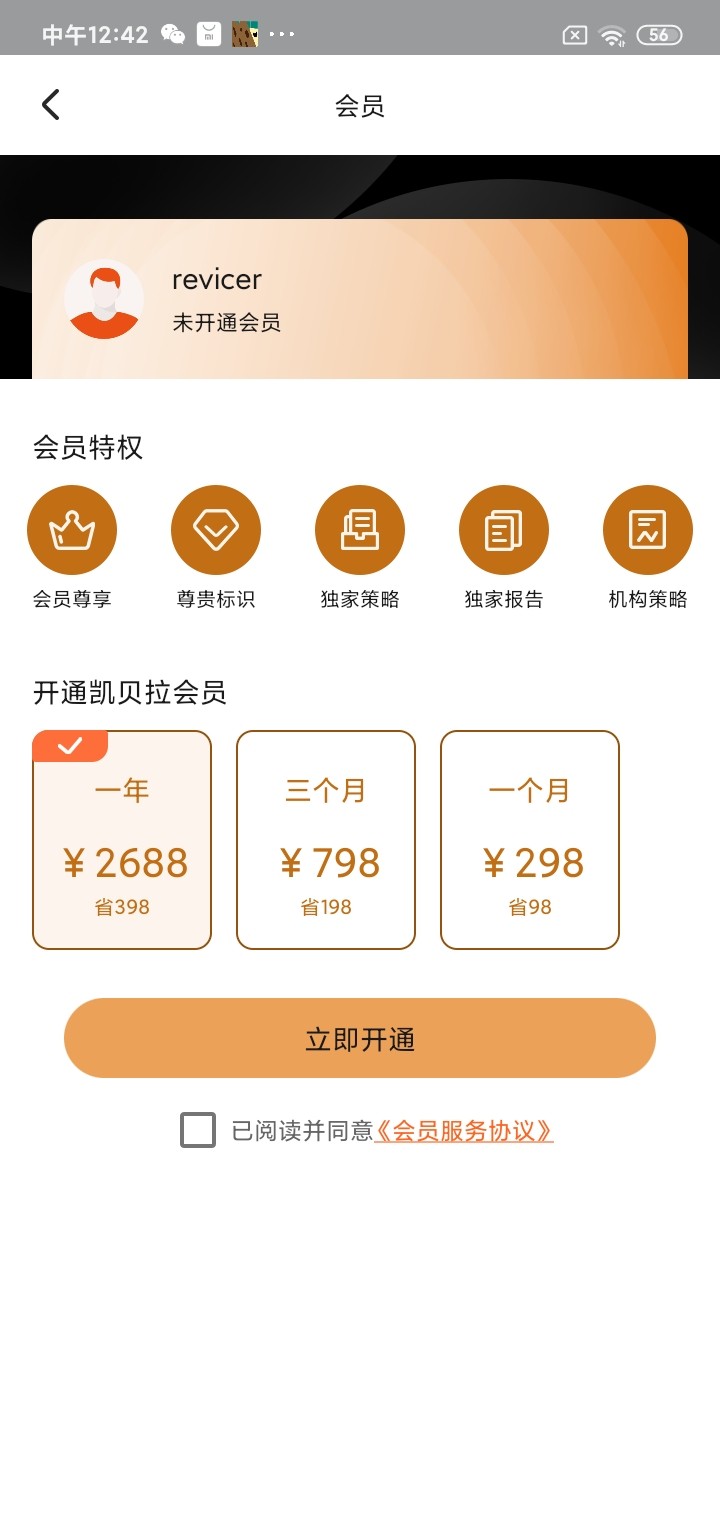 Qabillarv1.0.0截图2