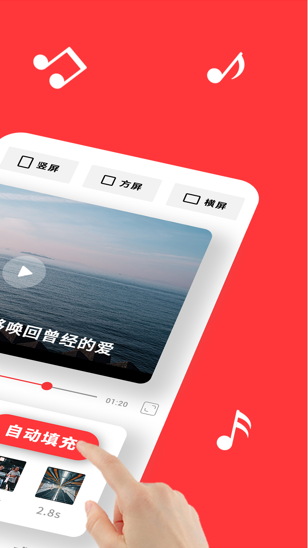 音画v1.0.7截图3