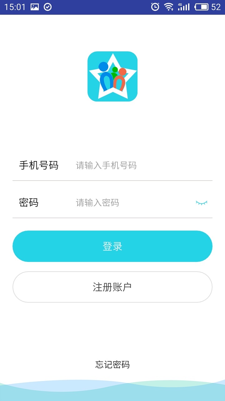 尚美E管家截图1