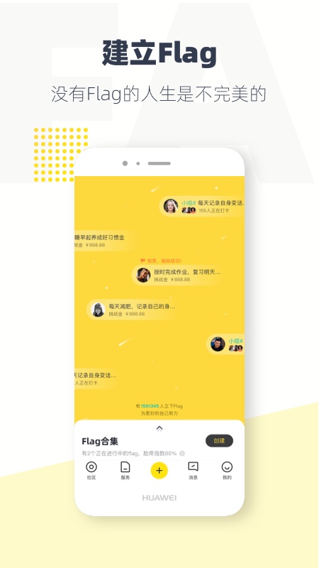 脸疼v2.4.0截图4