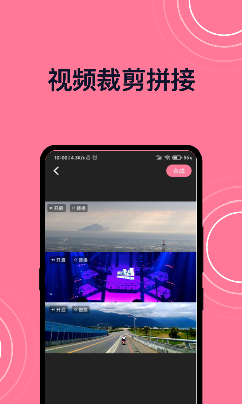 短视频剪辑v1.0.2截图1