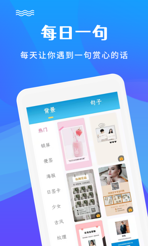 图片编辑v2.1.7截图2