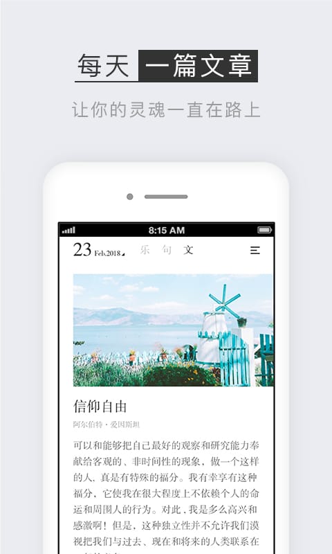 小独v1.0.9截图1