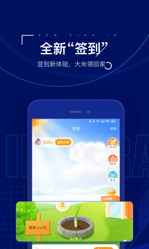 保险师v7.4.0截图3