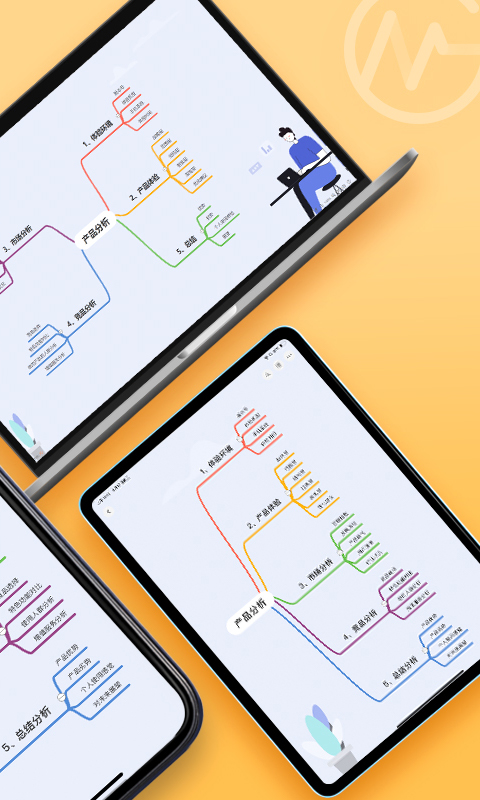 GitMindv1.2.1截图3