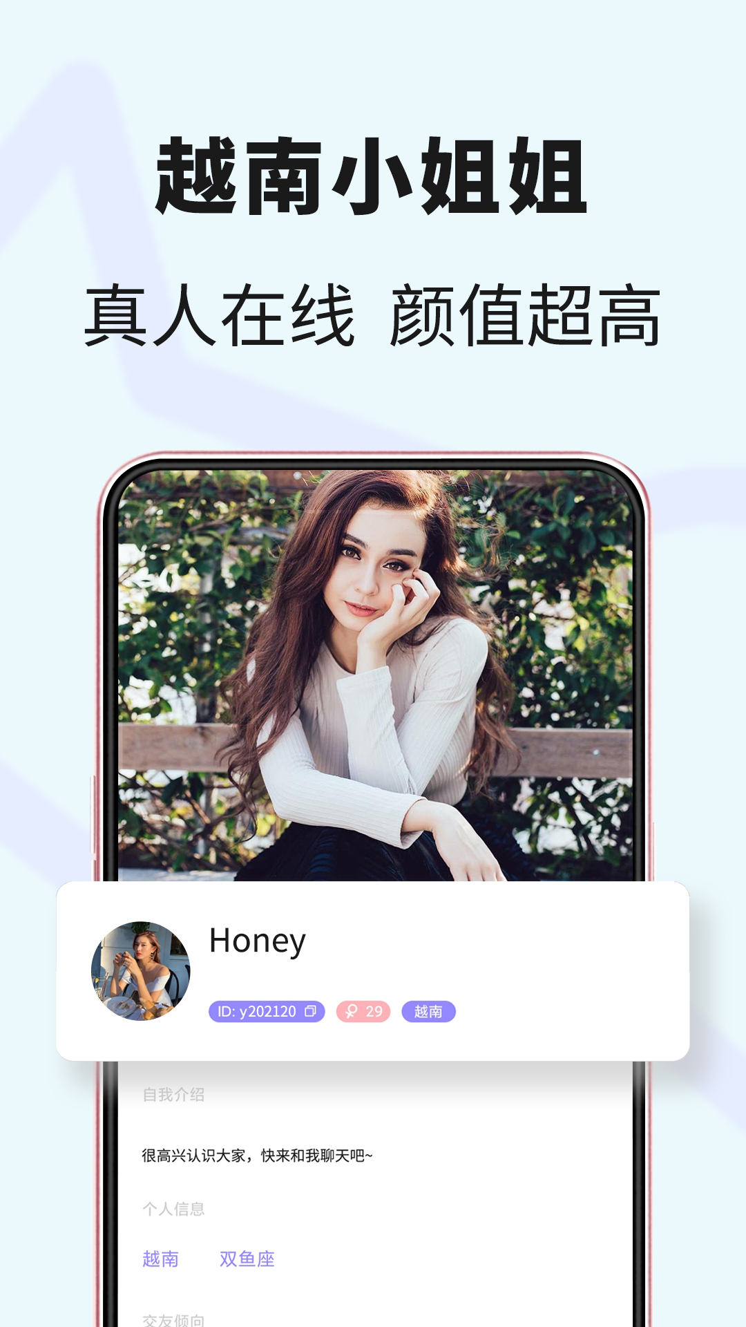 越约v2.0.4截图2