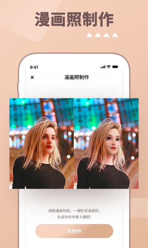 照片时光机v1.0.6截图2