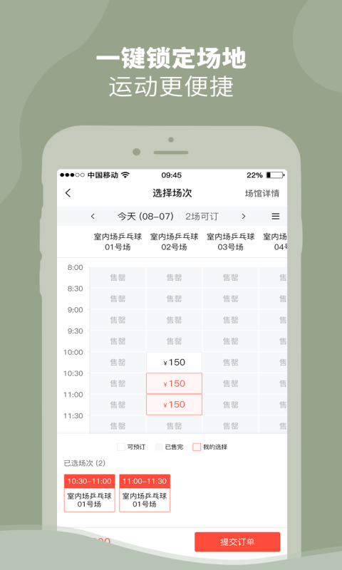 DONGDONGv1.3.1截图2