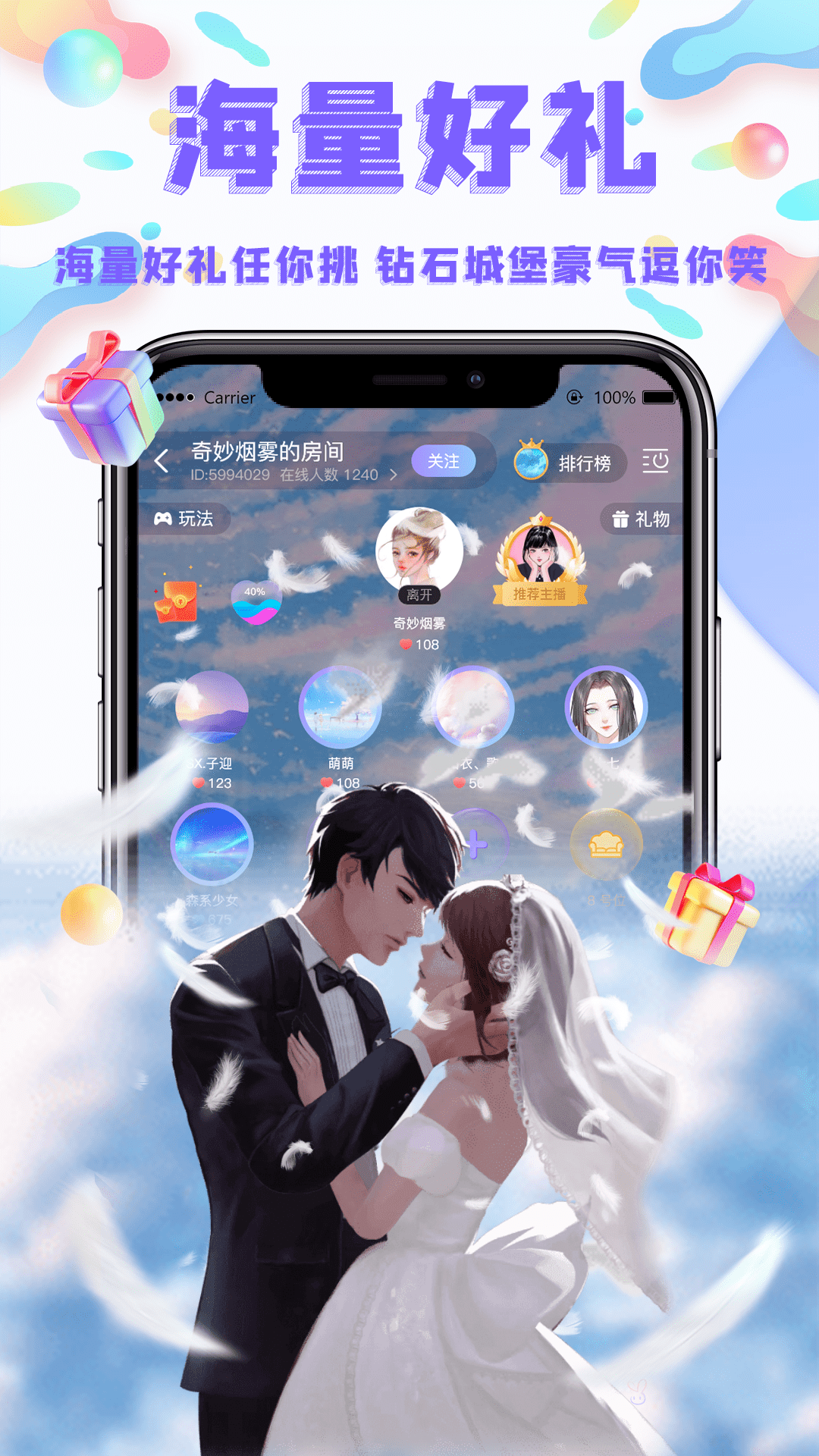 YoYo约玩截图2