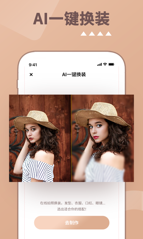 照片时光机v1.0.6截图1